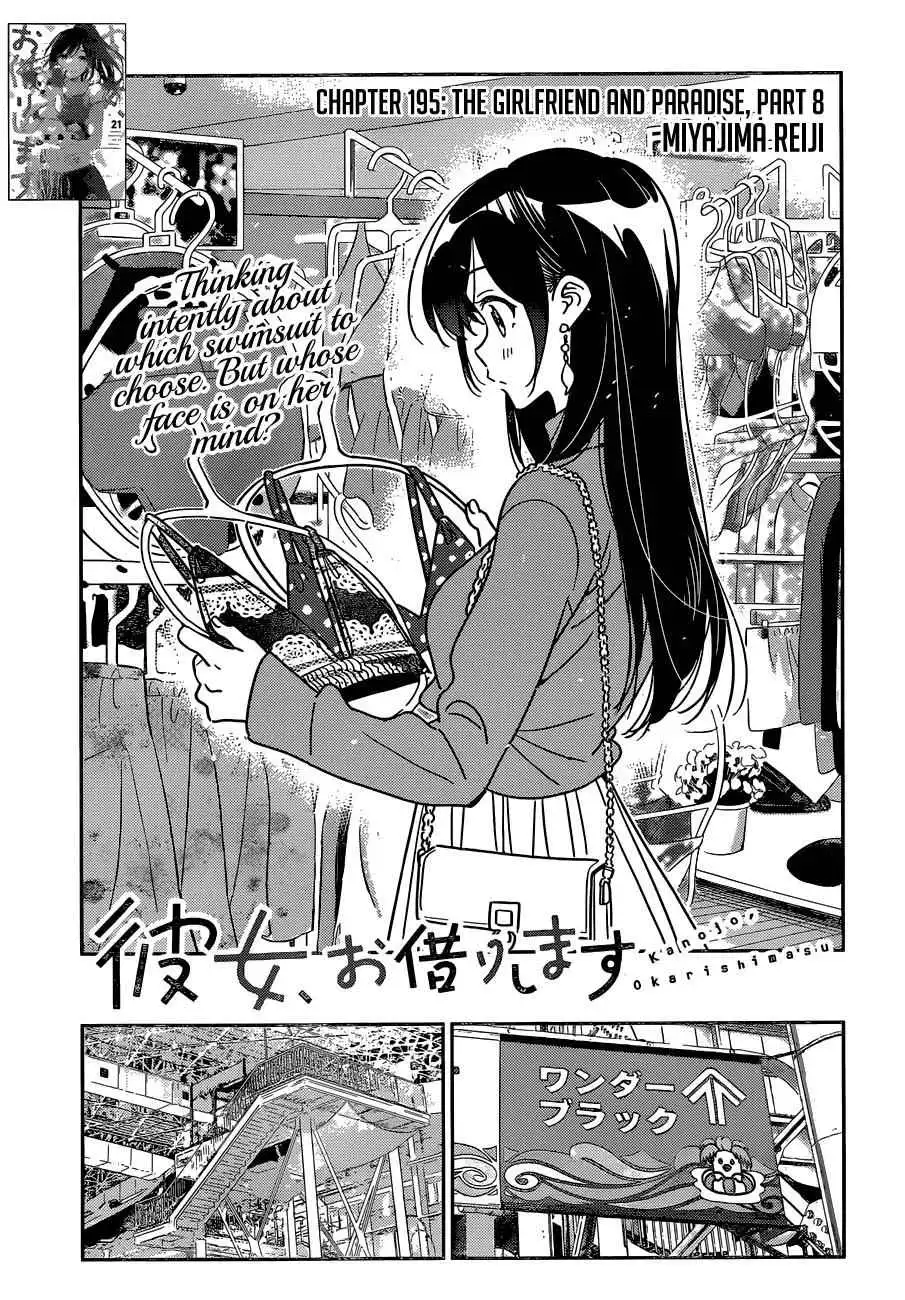 Kanojo, Okarishimasu Chapter 195 2